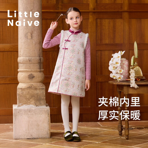 Little Naive Children's Fairy Rabbit Jacquard Contrast Color Tank Top Autumn and Winter Girls New Chinese Style Chinese Style Padded Dress Pink 130