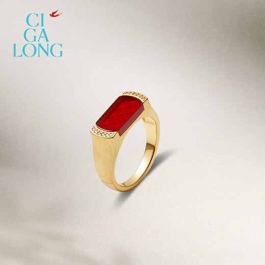 CIGA LONG Safe and Sound Red Agate Necklace Earrings Ring New Product Series New Chinese Style Jewelry Safe and Sound Red Agate Ring 9-10