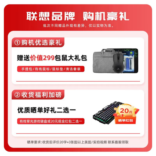 Lenovo Xiaoxin Pro14/Xiaoxin 14 2025 en option GT Flagship Ryzen Edition Ordinateur portable ultra-mince Design de bureau pour étudiants Ultrabook Ryzen R7 16G 1 To Mise à niveau Xiaoxin 14 Écran de protection des yeux de 14 pouces