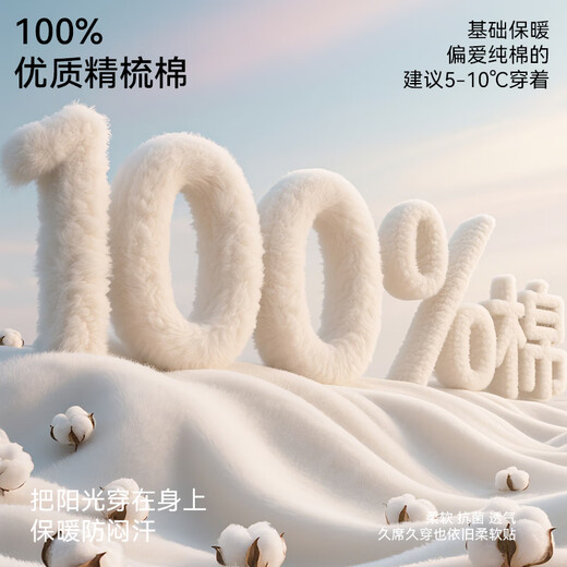 YaYa thermal underwear men's Xinjiang long-staple cotton 100% cotton 10A antibacterial comfortable thickened autumn clothes and long trousers set