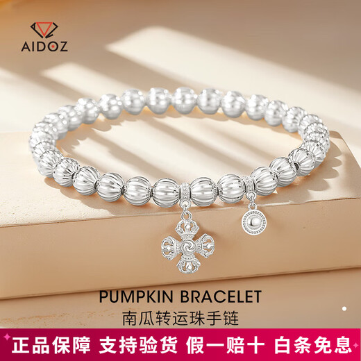 Aido Diamond pt950 platinum pumpkin bead bracelet for women, thick and elegant platinum transfer ball bracelet for men, net weight 25.02g, about 6mm thick