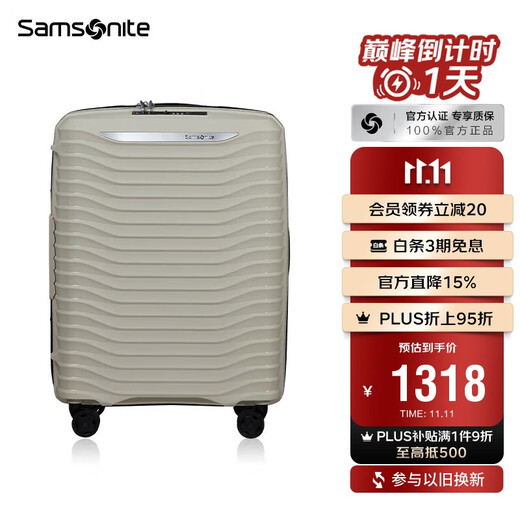 Samsonite suitcase 20-inch simple large wave box boarding trolley suitcase KJ1 light gray green password box