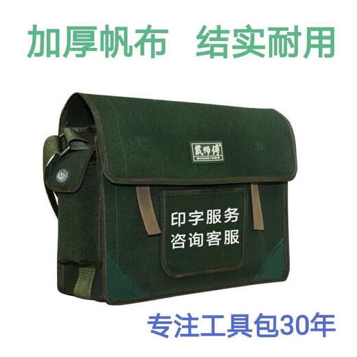 Vinoa electrician and woodworking tool bag canvas large thickened installation bag wear-resistant and durable crossbody portable shoulder bag semi-covered large size (35*10*28)