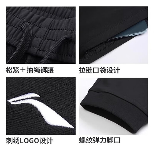 Li Ning (LI-NING) velvet warm casual trousers for men, fitness loose sports pants, versatile classic leggings and cuffed sanitary trousers for men