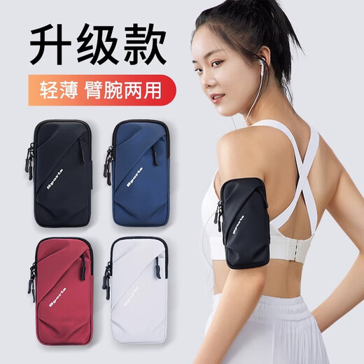 Etravel Running Cell Phone Arm Cover Women's Thin Fitness Equipment Wristband Arm Arm Lightweight Sports Cell Phone Arm Cover Arm Bag Shiny Gray