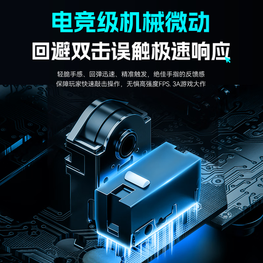 索盈优选商品【TP榜第一名】鼠标无线有蓝牙游戏电竞专用人体工学静音办*及时发货 玫瑰红轻量化设计丨电竞芯片丨超*及时发货
