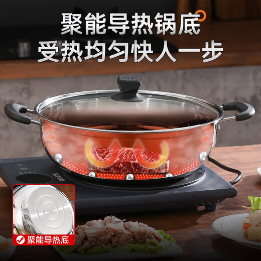 Supor 304 stainless steel hot pot household extra thick soup pot induction cooker cassette stove special winter edge stove hot pot pot extra thick 304 stainless steel - soup 30426cm