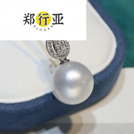 Zheng Xingyao white pearl pendant seawater necklace gold diamond temperament clavicle chain for birthday gift 13.5mm 3.5mm
