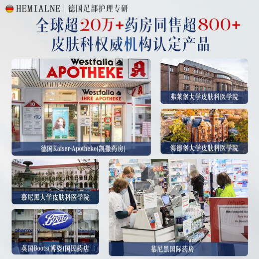 HEMIALNE German onychomycosis special effect medicine for thickening, yellowing, thickening and empty nails fungal infection onychomycosis 1 box of effective medicine 100% special effect for onychomycosis