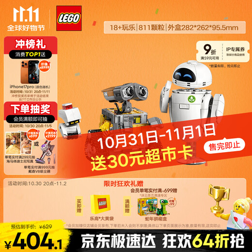 LEGO-Bausteinmontage Disney 43279 Wall-E- und Eva-Roboterspielzeug als Geburtstagsgeschenk für Jungen und Mädchen