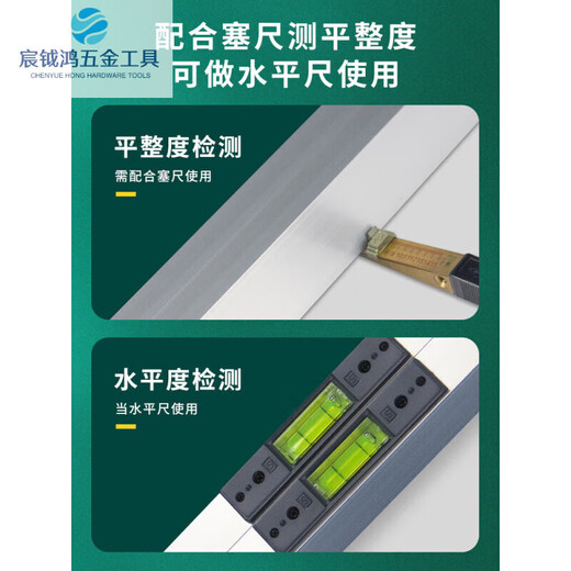 Ai style three-meter ruler aluminum alloy ruler folding horizontal ruler plug engineering highway flatness detection 3-meter highway ruler + feeler ruler (0.5mm accuracy)