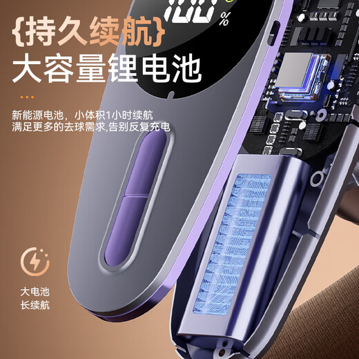 Xiaomi Guoba hair ball trimmer electric shaver ball shaving machine removes hair ball remover does not hurt clothes high-power hair ball trimmer digital display gray