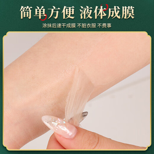 Tibetan Secret Recipe Five Toxins Golden Bone Oil Enhanced Version Tibetan Inherited Muscle and Bone Oil Guan Huo Luo Oil Recipe Authentic Store 1 Bottle Snake Bone Five Toxins Golden Bone Oil 50ml Enhanced Version Massage Hot Compress Oil Cervical Joints, Waist and Leg Pain According to Ancient Medicine