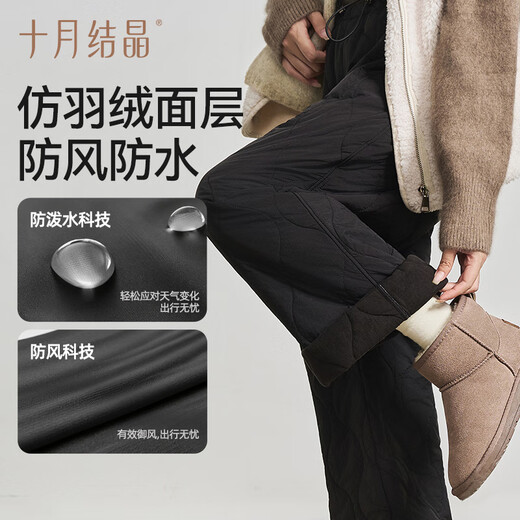 October crystal maternity pants for autumn and winter wide-leg casual loose large size plus velvet thickened maternity wear Sheep wool thick velvet cold resistance classic black Recommended temperature 0-10 XL Recommended weight 145-165 Jin Jin equals 0.5 kg