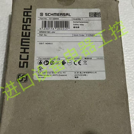 Original relay SRB 301LC-24V SRB301MC-24V SRB301LC/B-24V SRB301MC-24V