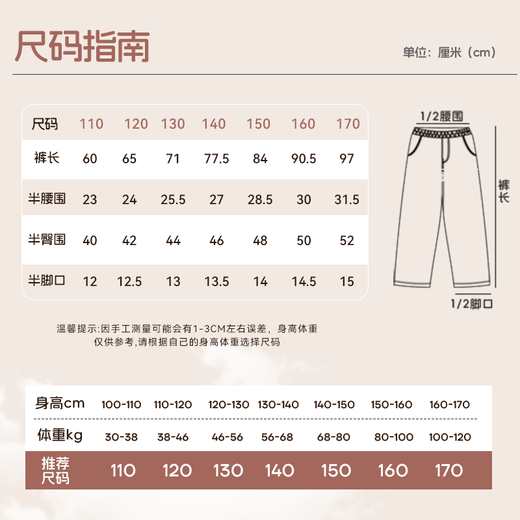 Baleno children's jeans 2025 autumn and winter velvet medium and large children's wear versatile pants for boys and girls winter wear warm trousers