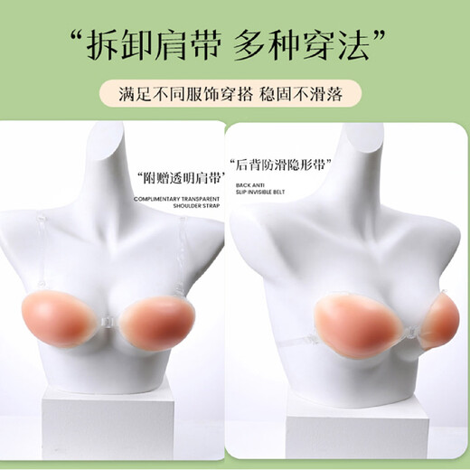 Silicone breast pad thickened gathered maternity breast patch swimming invisible bra bra patch 5CM chest patch strapless triple B