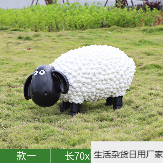 Bizhuo outdoor fiberglass sculpture park lawn kindergarten forest decoration simulated animal landscape sketch ornaments combination eighteen