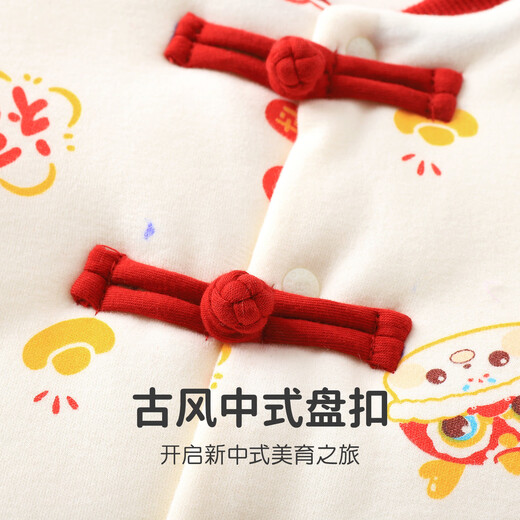Youqi baby full-month clothing thickened jumpsuit autumn and winter baby 100-day one-year-old clothing warm cotton clothing festive New Year greetings clothing Happy little lucky bag thickened and warm 66cm