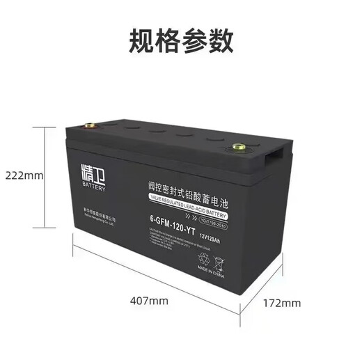 科华恒盛科华精卫蓄电池6-GFM-100-YT/12V100AH/12V65AH/12V38AH直流屏UPS 连接线