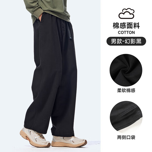 Camel (CAMEL) pure cotton straight trousers men's simple loose casual sports pants C15CK1L4039 Phantom Black XL