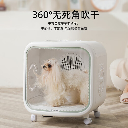 Petsuper caja de secado inteligente para mascotas totalmente automática máquina de baño y secado para perros y gatos ventilación silenciosa y reducción de ruido caja de secado para mascotas 75L universal para gatos y perros