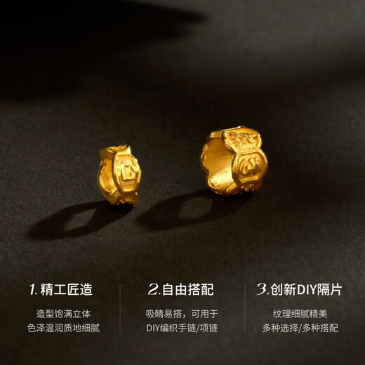 Tianmei Pure Gold 999 Pendant Transfer Bead DIY Bracelet Gold Necklace Pendant Wenwan Gold New Model A - About 0.70g (If the weight is more, please refund the less)
