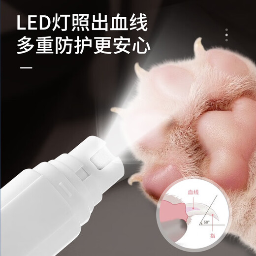 Pet Electric Nail Grinder Cat Nail Scissors Teddy Dog Nail Novice Polishing and Claw Supplies LED LED Black Nail Grinder