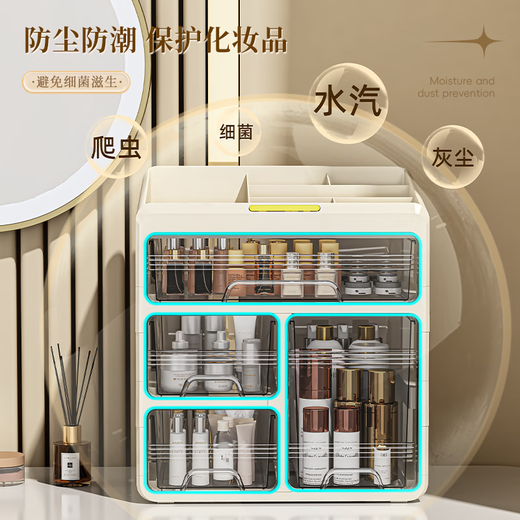 He Jiagong cosmetics storage box new large capacity desktop dustproof lipstick skin care makeup table internet celebrity drawer type storage rack upgraded tall bottle model cream white 3 layers recommended by the store manager