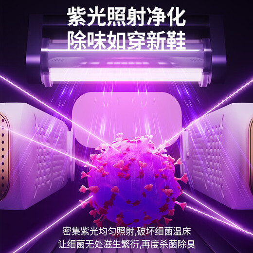 Household shoe dryer, wet and dry, smart, portable, foldable shoe dryer, constant temperature dehumidification, smelly shoe dryer, three-head, six-arm shoe dryer