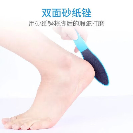 Foot grinder to remove dead skin, double-sided foot rub artifact set, remove dead skin, pedicure, remove calluses, remove calluses, rub feet and heels, blue pedicure 8-piece set, 1 piece