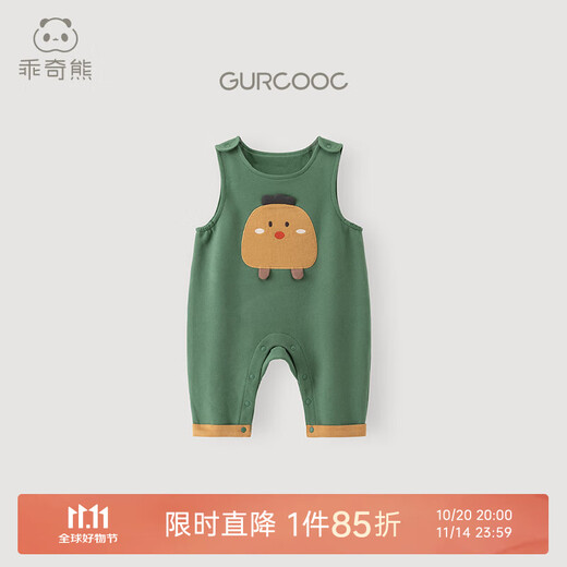 Guiqi Xiong pure cotton overalls spring and autumn baby jumpsuits children's outdoor casual pants baby autumn trousers Christmas green/radish 90
