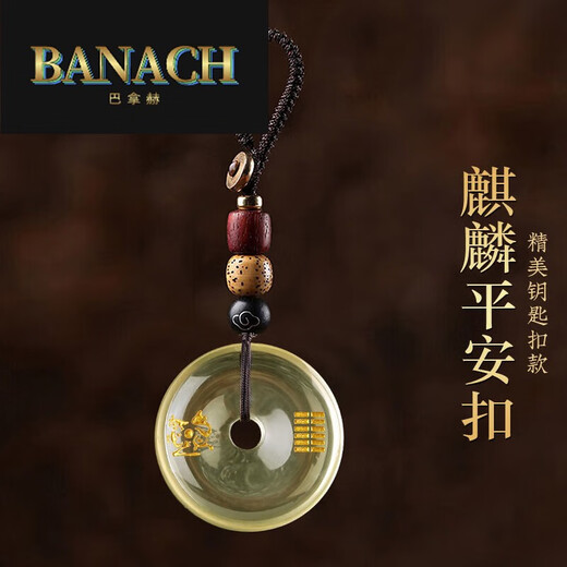 Banach Citrine Peace Buckle Necklace Five Elements Missing Earth Pendant Kirin Pendant Keychain Amulet Exquisite Bead Chain Style