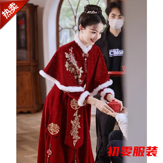 Meianjia New Chinese Cheongsam Toast Wear New Winter Long Sleeve Velvet Burgundy Bridal Wedding Dress for Women Burgundy Long S