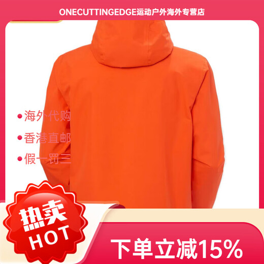 DESCENTE HELLY HANSEN Mens Seven J Rain Jacket Comfortable and Soft Jacket Men's Black 2XL