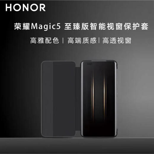 Huawei is suitable for Honor Magic5 Ultimate Edition Flip Smart Window Genuine Leather Case migac5 Ultimate Leather Black Original Leather Back Case Honor Magic5 Ultimate Edition
