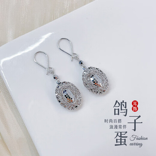 Beijing Gold Trading Center Co., Ltd. Platinum earrings wrapped with fish scales, large version of pigeon egg earrings as gifts for girlfriends, about 7.08g