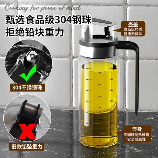 GERTHRON German oil pot kitchen special anti-leak spout food-grade glass oil bottle seasoning bottle soy sauce vinegar pouring oil bottle four-pack oil pot with label + anti-slip bottom ring 450ml