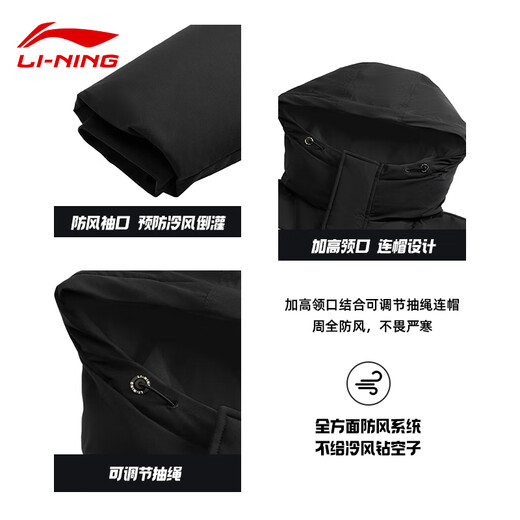 Li Ning Daunenjacke für Herren, mittellang, für den Winter, mit Kapuze, winddichte Technologie, verdickte Sport-Entendaunen, warme, lockere Freizeitjacke
