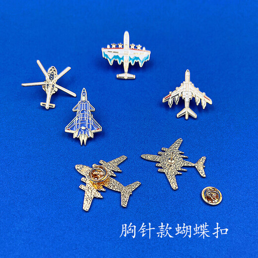 Zhuhai Air Show Aircraft Badge Space Shuttle Model Brooch Military Fans Collection Hobby J-20 Fighter Souvenirs J-20-Vyron
