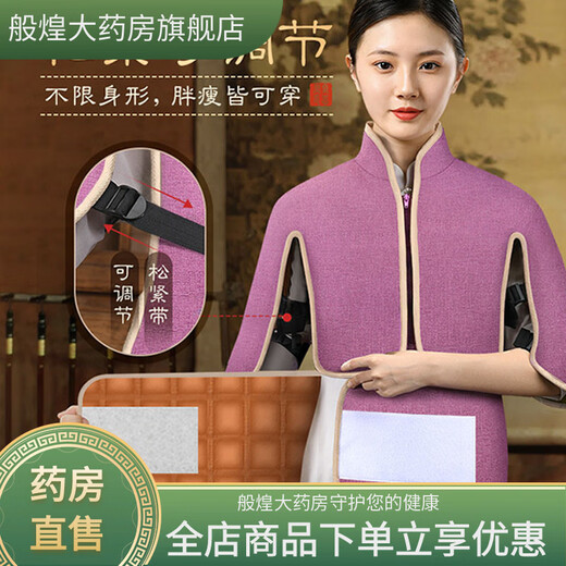 Mudun Moxibustion Moxa Salt Electric Hot Compress Bag Sea Salt Constant Temperature Hot Compress Bag Whole Body Physiotherapy with Pocket Arm Guard Full Body Model Medicinal Salt-Qinglan Moxibustion Hands* Arms Shoulders Neck Lower Back* Warm