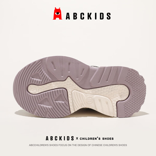ABC KIDS children's shoes, cotton shoes, winter velvet warm middle-aged and older children's dad shoes SY553603893PY beige pink 35