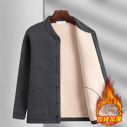 Winter cardigan thermal underwear for middle-aged and elderly fathers, thickened and velvet, men's loose-fitting warm tops for the elderly, dark gray 908 2XL /180 recommended 115-130 Jin Jin equals 0.5 kg