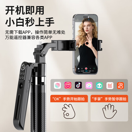 FUNSNAP A16 mobile phone gimbal tracking camera AI zoom cloud eye mobile phone selfie stick bracket photography photography fill light live broadcast travel floor standing tripod camera artifact upgraded model fill light + 16th generation AI tracking camera gimbal