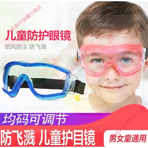 Универсальные очки, изолирующая маска для глаз, для мужчин и женщин, детей, младенцев, защита от запотевания, капель, вирусов и бактерий для полетов, модель B, разноцветные, черно-синие (можно использовать как очки для плавания)