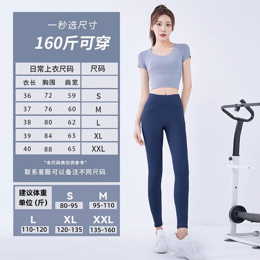 Yuanyuan Yoga Wear Women's Padded Top Sports Short-Sleeved T-Shirt Running Quick-Drying Pilates Training Fitness Clothes Short-Sleeved Suit Berry Purple + Sauce Purple L Recommended 105-115 Jin Jin equals 0.5 kg