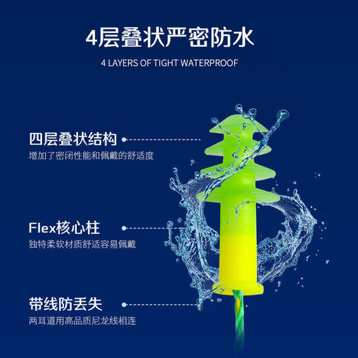 Swimming earplugs waterproof Swimming earplugs waterproof and anti-otitis media German Deomun swimming earplugs waterproof men's children's model with nose clip Germany