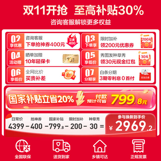 Haier refrigerator 416 liters small red flower French multi-door four-door 594mm ultra-thin zero built-in small apartment 70cm wide first-class energy efficiency black gold purification frost-free national subsidy 20% 594mm ultra-thin zero built-in + mother and baby three-speed temperature change + black gold purification