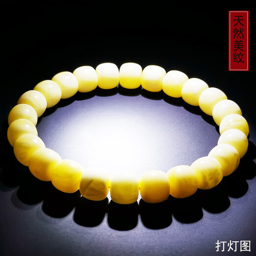 Hupai, one thing, one picture, one certificate, natural beeswax bracelet, porcelain white wax, white flower wax, raw ore, Russian barrel beads, flawless bracelet, 11.42g, 9*8mm