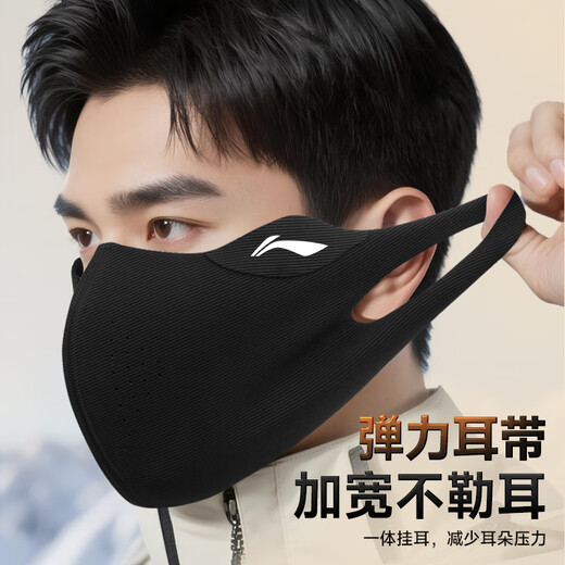 Li Ning Warm Mask Autumn and Winter Cycling Mask Men and Women Anti-cold, Windproof and Dust-proof Thickened Cycling Anti-freeze Mask Self-operated